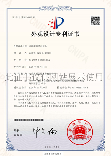 直飲水設備廠家