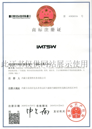 直飲水設備廠家